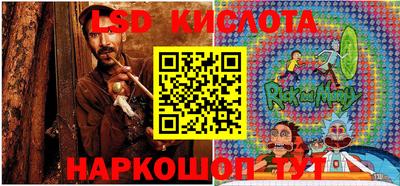 трава Бугуруслан