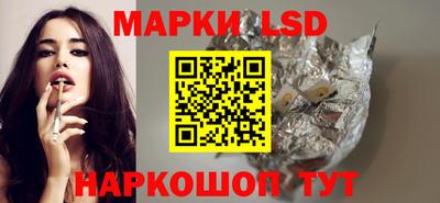 ГАЛЛЮЦИНОГЕННЫЕ ГРИБЫ Будённовск