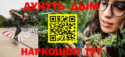 трава Бугуруслан