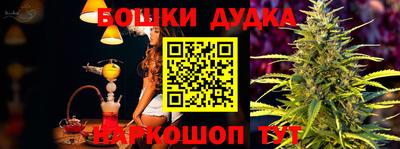 спайс Бузулук