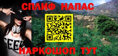 спайс Бузулук