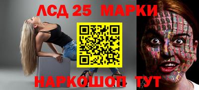 спайс Бузулук