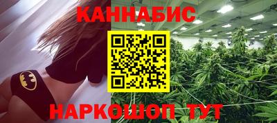 спайс Бузулук
