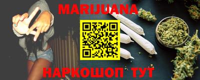 трава Бугуруслан