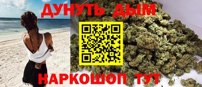 трава Бугуруслан