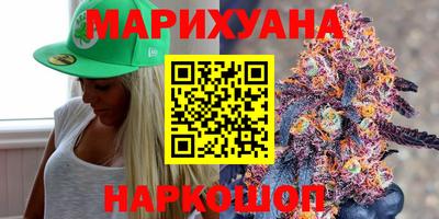 трава Бугуруслан