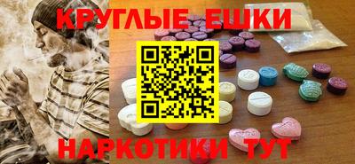 трава Бугуруслан