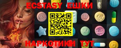 трава Бугуруслан