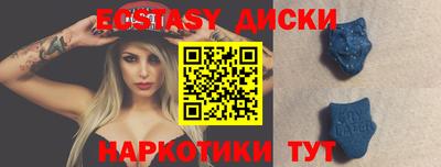 спайс Бузулук