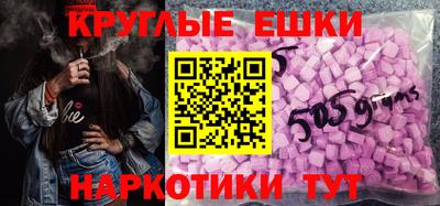 ГАЛЛЮЦИНОГЕННЫЕ ГРИБЫ Будённовск