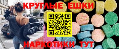 спайс Бузулук