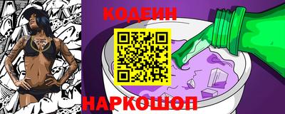 ГАЛЛЮЦИНОГЕННЫЕ ГРИБЫ Будённовск