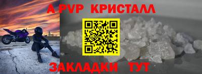 спайс Бузулук