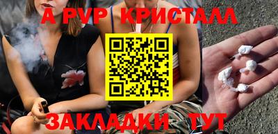 спайс Бузулук