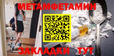 трава Бугуруслан