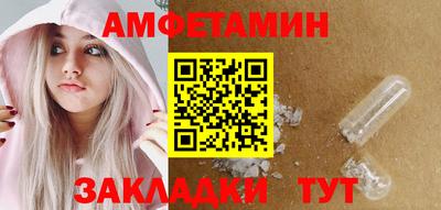 спайс Бузулук