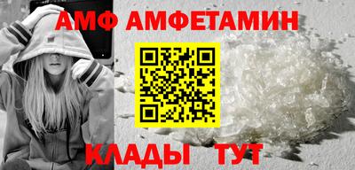 спайс Бузулук
