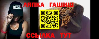 ГАЛЛЮЦИНОГЕННЫЕ ГРИБЫ Будённовск