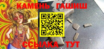 трава Бугуруслан