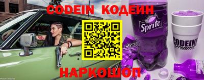 ГАЛЛЮЦИНОГЕННЫЕ ГРИБЫ Будённовск