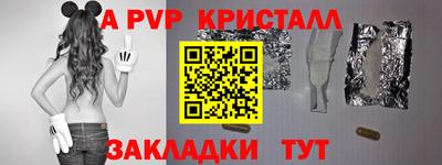 спайс Бузулук