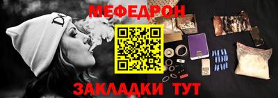 трава Бугуруслан