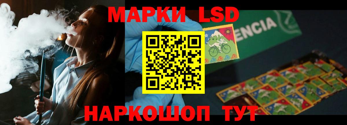 Люберцы  LSD-25 экстази кислота  ЛСД экстази  LSD-25 экстази ecstasy  Вход с VPN 