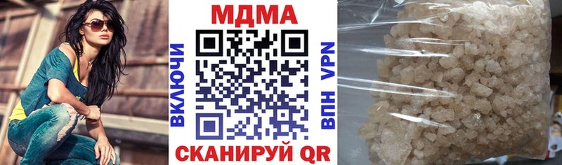 MDMA Molly  Люберцы 