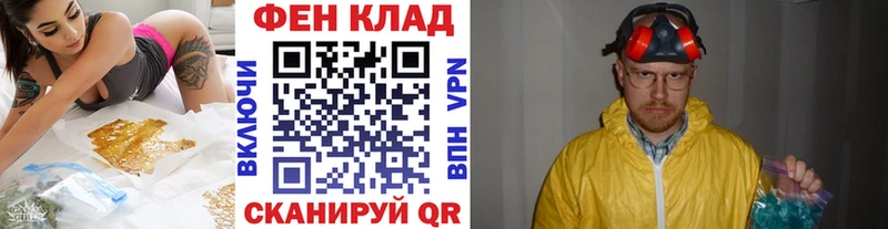 МЕТАМФЕТАМИН мет Люберцы