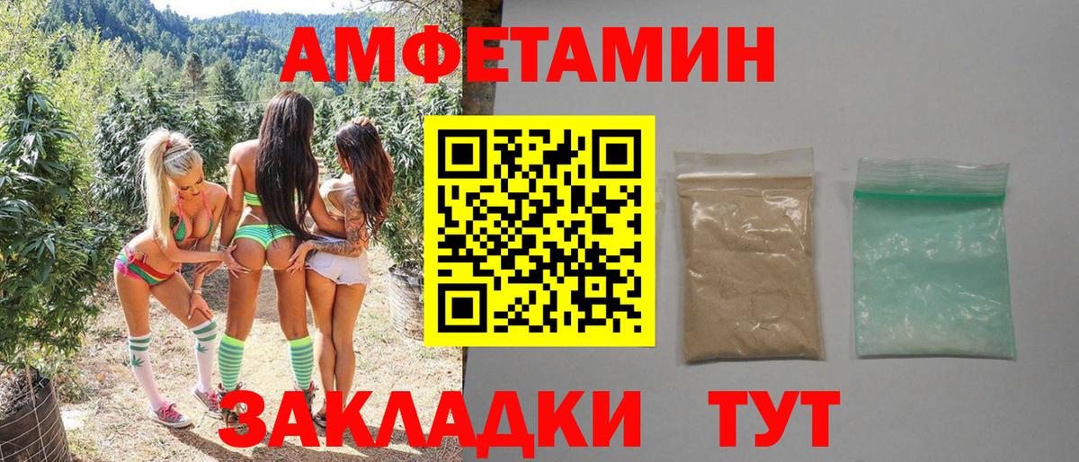 Метамфетамин Methamphetamine Люберцы