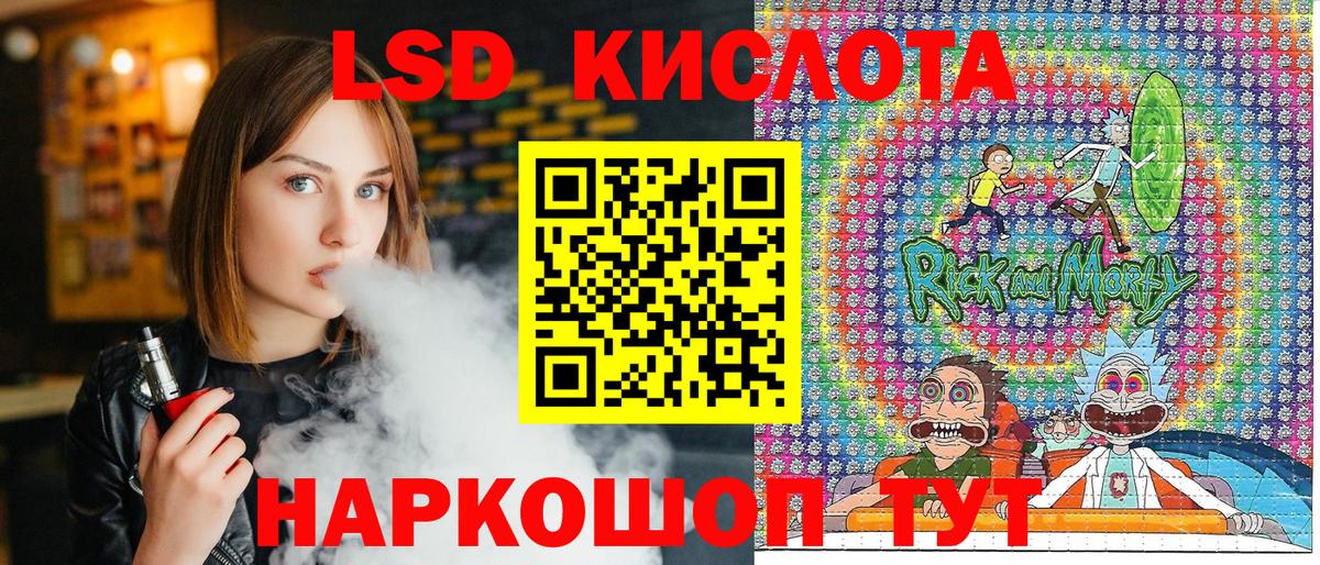 Марки 25I-NBOMe 1,5мг Люберцы