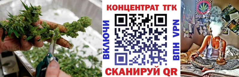 Дистиллят ТГК THC oil  Люберцы 