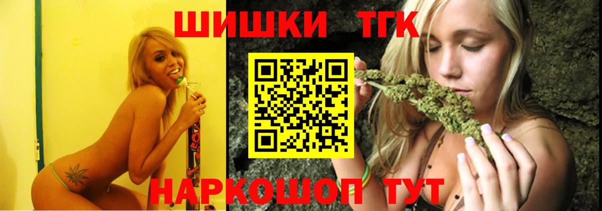 Каннабис OG Kush  Бошки Шишки сатива  Вход с VPN  Бошки Шишки OG Kush  Шишки марихуана Ganja  Люберцы 